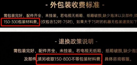 为什么劝你千万别扔电子产品的包装纸箱？