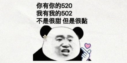 为啥502强力胶水不会黏住盛放它的瓶子？