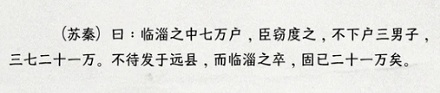 为什么是「不管三七二十一」，不是「不管四九三十六」？