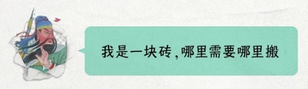 关羽是个武将，为啥会一路成神，还变成财神？