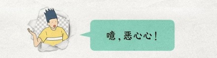 桌子椅子凳子杯子碟子筷子……为什么汉语名词那么爱用「子」？