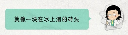 为啥汽车要安装 ABS 防抱死刹车？