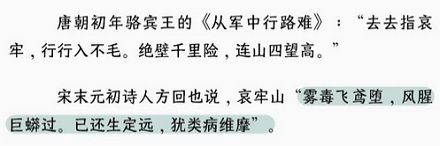 哀牢山进去必死？一座山为啥这么可怕？