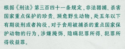 为什么熊身上那么多肉，只有熊掌这道菜出名了？