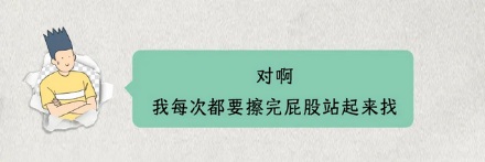 高铁、飞机马桶的冲水按钮,为什么故意设计得很难找到?