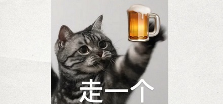 生啤、熟啤、原浆、纯生，到底有啥不同？