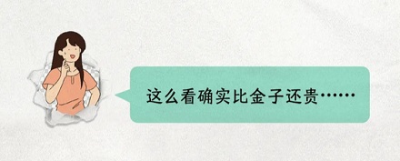 故宫的地砖明明是灰青色，为什么却被叫做「金砖」？