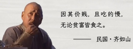 为什么全世界，就中国人那么爱嗑瓜子？