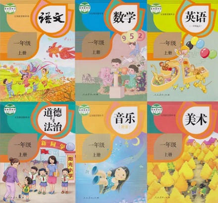 为什么古希腊古罗马的书,书名都很宏大?