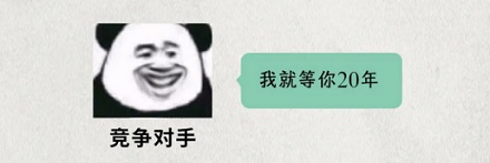 为什么海底捞的底料配方都不去申请专利?