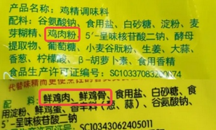 鸡精和鸡有什么关系吗?