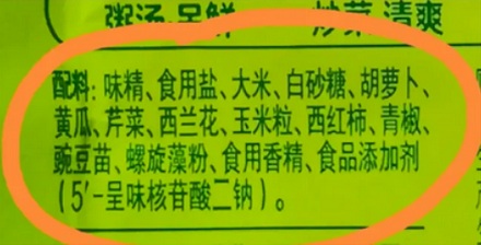 鸡精和鸡有什么关系吗?