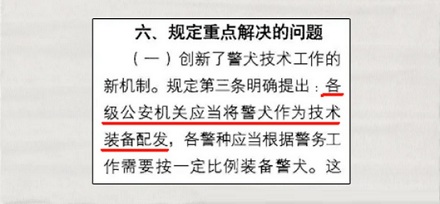 把警犬咬了算袭警吗？