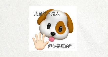 把警犬咬了算袭警吗？