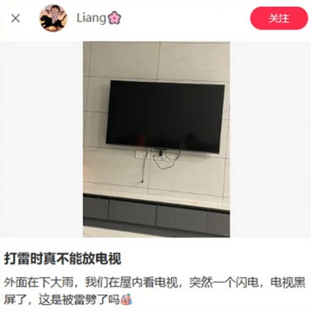 为什么小时候一打雷就要把电视的插头拔掉,现在不用了?
