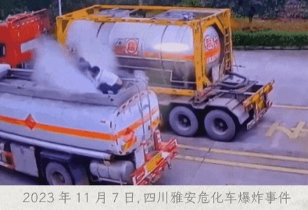 为什么开车路上遇到贴地扩散的白雾要赶紧跑?