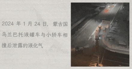 为什么开车路上遇到贴地扩散的白雾要赶紧跑?