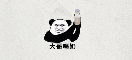 为什么吃凉的皮蛋会感觉到被「灼伤」?