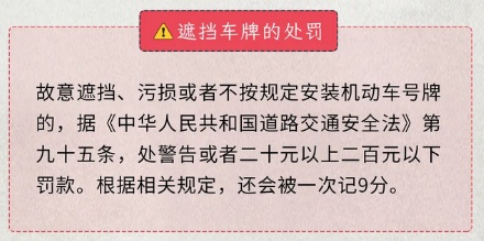 为什么有些停在路边的车要敞着后备箱?