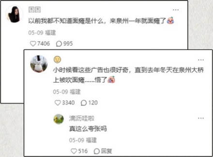 为什么泉州遍地都是面瘫广告？