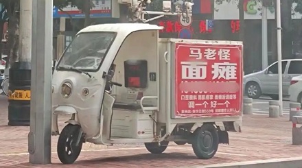 为什么泉州遍地都是面瘫广告？