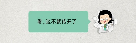 为什么泉州遍地都是面瘫广告？