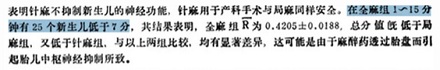 为什么人流让你「睡一觉」,剖腹产却要你「醒着看」?
