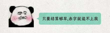 为啥每年四月从日本起飞，都要尽量早点去机场？