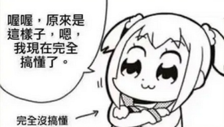 为什么表示比枪的手势是大拇指向上,难道不是反了吗?