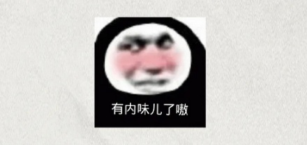 为什么宇航员在大空经常闻到烤肉味？