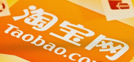 为什么淘宝订单号后 6 位永远不变?