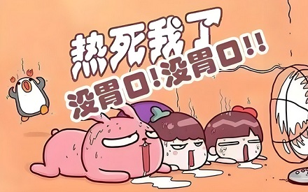 为什么天一热就没食欲?