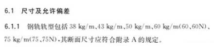 我国每年上百万吨废旧铁轨,为啥宁愿就地掩埋也不回收?