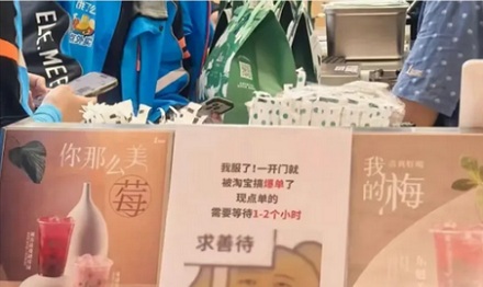 为什么外卖补贴都喜欢优先补贴奶茶？