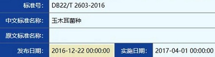 饭店的辣椒炒肉里,为什么定要放白木耳?