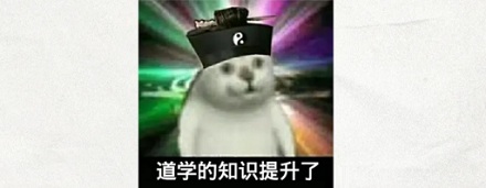 为什么小说里的修仙渡劫都是遭雷劈?