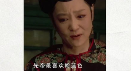 为什么红色加上白色叫粉色,其它颜色加上白色却叫「浅 X」?