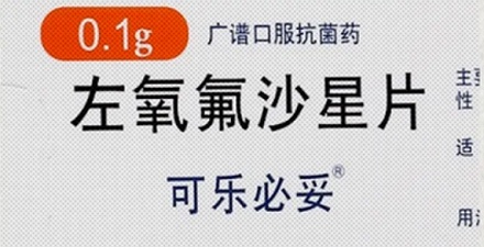 为什么用了左氧氟沙星后跑步,跟腱会断裂?