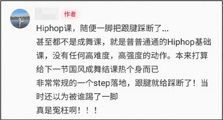 为什么用了左氧氟沙星后跑步,跟腱会断裂?