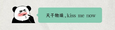为什么英国人聊天喜欢在句尾加一个「X」？