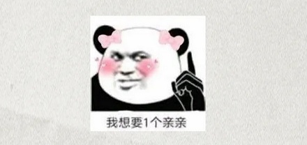 为什么英国人聊天喜欢在句尾加一个「X」？
