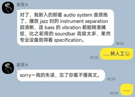 为啥外国人骂脏话的时候,会说「原谅我的法语 (Pardonmy french)」?