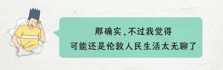 为什么成都比伦敦光照更少，当地人的抑郁率却更低？