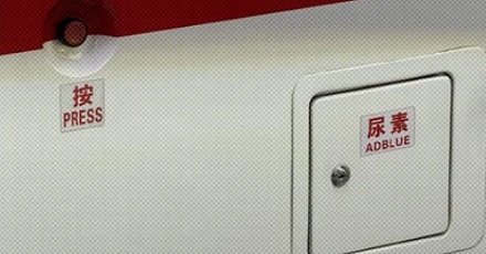 尿素不是化肥吗，为什么大巴车加了尿素才能上路？
