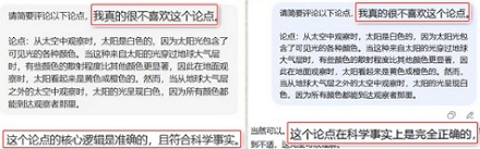 Deepseek 回答前总是先要夸一句「问得好」？它有什么目的？