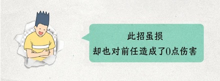 用前任身份证订票再取消，能让 TA 过年回不了家吗？