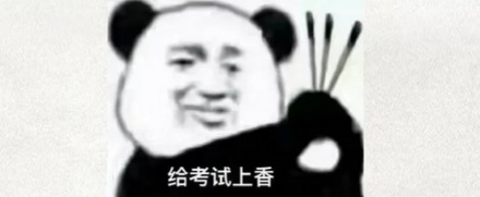 为什么每年一到高考几乎都在下雨？
