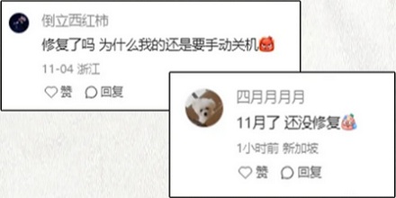 明明点了「更新并关机」，为什么电脑更新完还是会重启？