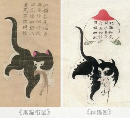 为什么管功夫不好叫「三脚猫」？