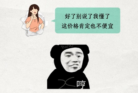 骨瓷里的「骨」是什么骨？